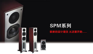 MASTER(美之聲)廠商:珠海經濟特區美之聲音響