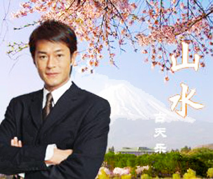 SANSUI(ɽˮ)ṢɽˮӣЇ(gu)޹˾