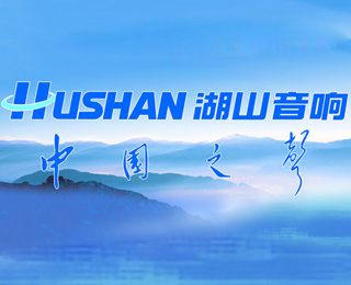 Hushan(ɽ)ṢĴɽ؟ι˾
