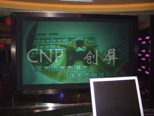 CNP()@ʾO:ͶӲĻCNP--B(4:3)/(16:9)