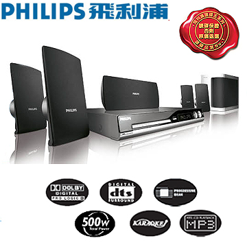 Philips(w):HTS3105