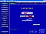 TAIDENhϵy(tng)߅HCS-8210AOܛģK,_늕hϵy(tng)߅HCS-8210AOܛģK-----cŴ