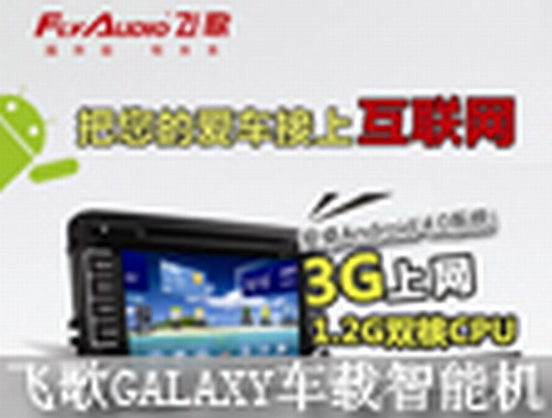 wGALAXY܇dܙC3G