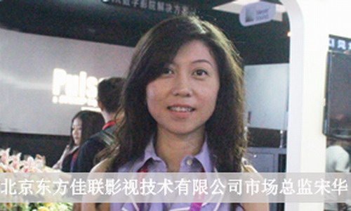 BIRTV 2013 |(lin)չ4KӳC(j)<br>--L|(lin)Ӱҕg(sh)޹˾ЈO(jin)A