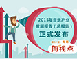 2015aIlչ棨棩