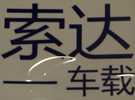 2010V݇H܇bI(y)չ--푾W}