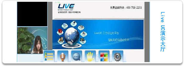 ҕl(hu)h: Live UCƕ(hu)h