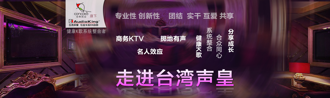 走進(jìn)愛珈